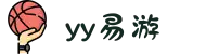 中国mile易游yy(股份有限公司)-官方网站